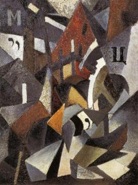 Composition Artwork by Ivan Semenovich Blokhin