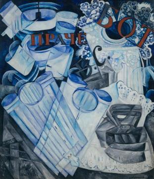 Linen Artwork by Natalia Goncharova