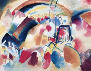 Landscape with Red Spots Artwork by Wassily Kandinsky