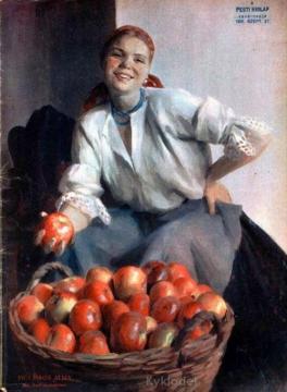 Red Apples Artwork by Emil Pap