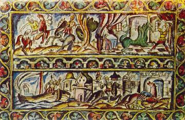 Boba the Prince Artwork by Pyotr Konchalovsky