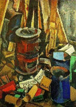Still Life with a Stove Artwork by Pyotr Konchalovsky