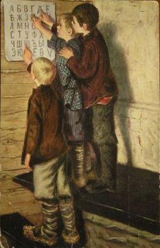 Newcomers Artwork by Nikolai Petrovich Bogdanov-belsky