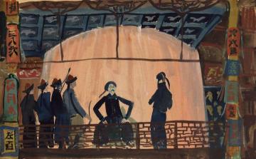 Chinese Theatre Artwork by Alexander Evgenievich Yakovlev