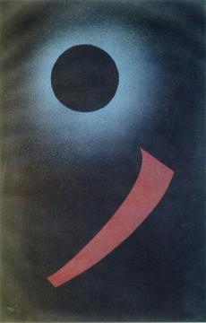 Untitled Artwork by Wassily Kandinsky