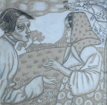 Bethrothal Artwork by Boris Grigoriev