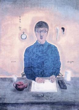 My Portrait Artwork by Tsuguharu Foujita