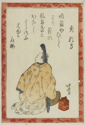 Four Prints Illustrating Poets,japan,edo Period Artwork by Katsushika Hokusai