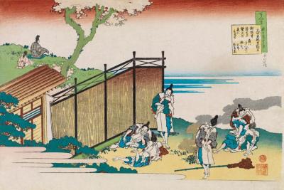 Onakatomi No Toshinobu Ason,from The Series Hyakunin Isshu Ubaga Etoki(the One Hundred Poems As Told By The Nurse),ca.1835 Artwork by Katsushika Hokusai