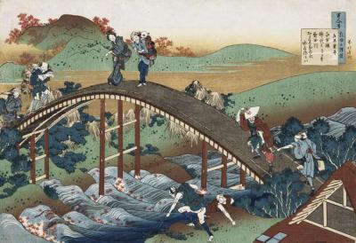 Sans Titre(personnages Traversant Un Pont En Arche),1839 Artwork by Katsushika Hokusai