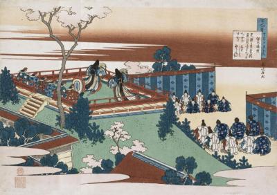 The Poem Of Sojo Henjo Artwork by Katsushika Hokusai