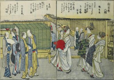 Katsuchika Hokusai,(1760-1849) And Others Artists Artwork by Katsushika Hokusai