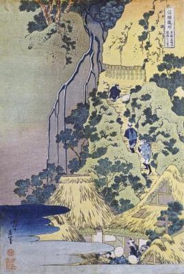Travellers Climbing Up A Steep Hill Artwork by Katsushika Hokusai
