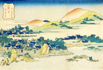Oban Yoko-e From The Series Ryukyu Hakkei - Huit Vues Des Iles Ryukyu Artwork by Katsushika Hokusai