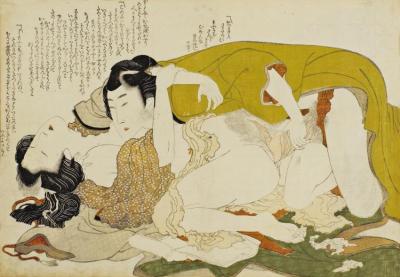 Tsuhi No Hinagata(patterns Of Loving Couples), 1814 Artwork by Katsushika Hokusai