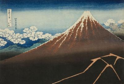 Mount Fuji Amidst A Storm Artwork by Katsushika Hokusai