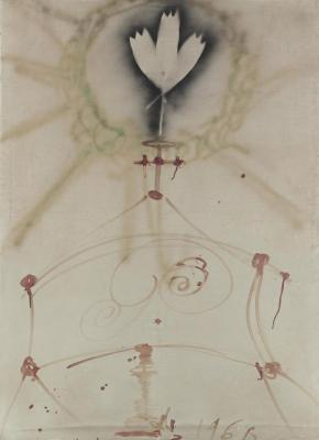 Sail From The Pacifica Artwork by Salvador Dalí