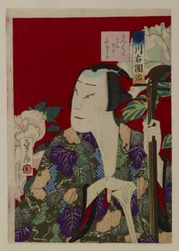 The Actor Ichikawa Udanji I Playing A Shamisen Artwork by Sadanobu I