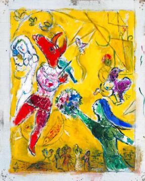 The Dance And The Circus, 1950 Artwork by Marc Chagall