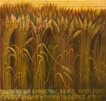 Wheat, 1967 Artwork by Thomas Hart Benton