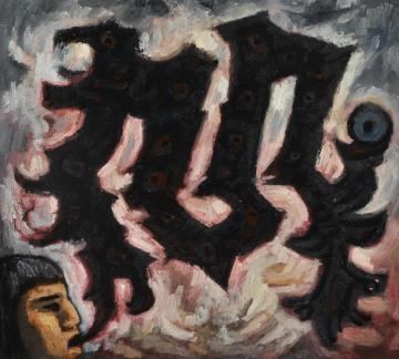 La Primera Letra Artwork by Jose Chavez Morado