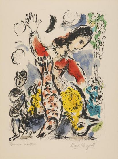 The Dance Artwork by Marc Chagall