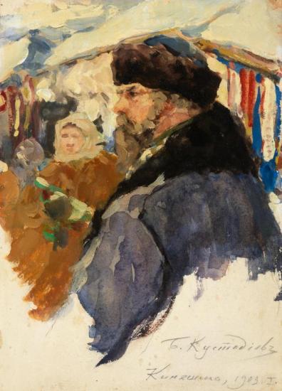 Kineshma, 1903 Artwork by Boris Mikhailovich Kustodiev