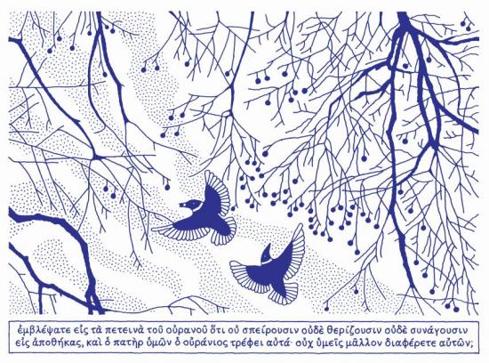 Wildbirds Among Branches, 2008 Artwork by Dmitry Borshch