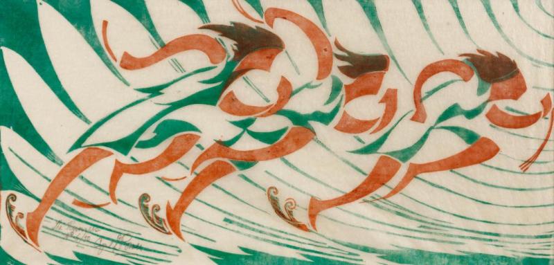 The Runners, 1930 Artwork by Cyril Edward Power